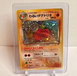 Pokemon Japanese 1997 Team Rocket Gang #051 - Dark Dugtrio Holo Rare - Image 1