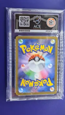 Zacian V - 225/172 SAR Alt Art Vstar Universe s12a Japanese Pokemon - ACE 9 - Image 2