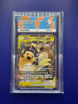 Raichu & Alolan Raichu GX - Pokemon TCG - 2019 GG End Tag Team 008/054 - ACE 10 - Image 1