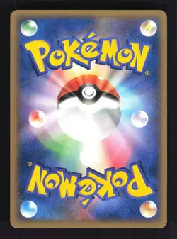 Pokemon Japanese Jigglypuff Common Undone Seal 057/083 NEAR MINT-2 - Image 2