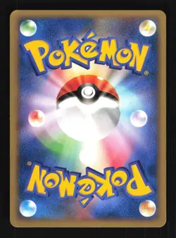 Pokemon Japanese Wills Girafarig Common VS Series 078/141 LIGHT PLAY-2 - Image 2