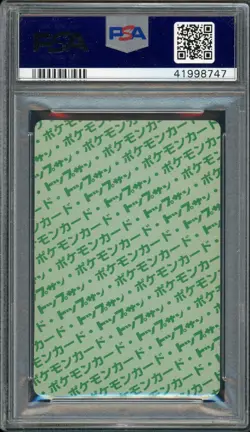 Pokemon Japanese Vaporeon TOPSUN GREEN BACK #134 PSA 10 GEM MINT - Image 2