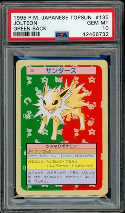 Pokemon Japanese Jolteon TOPSUN GREEN BACK #135 PSA 10 GEM MINT - Image 1