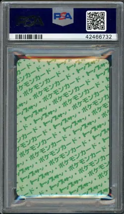 Pokemon Japanese Jolteon TOPSUN GREEN BACK #135 PSA 10 GEM MINT - Image 2