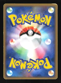 Pokemon Japanese Dusclops Rare Holo Miracle Desert 031/053 HEAVY PLAY-1 - Image 2