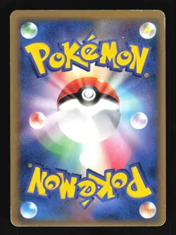 Pokemon Japanese Togetic Rare Holo Dragon Frontiers 017/068 HEAVY PLAY-1 - Image 2