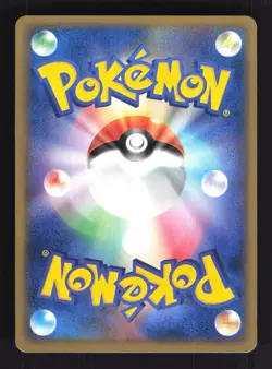 Pokemon Japanese Jigglypuff Common Undone Seal 057/083 NEAR MINT-7 - Image 2