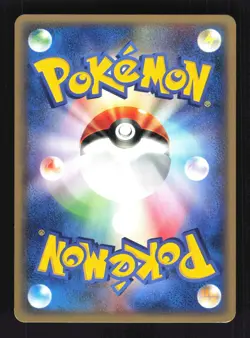 Pokemon Japanese Abra Common Expedition 018/128 EXCELLENT-1 - Image 2