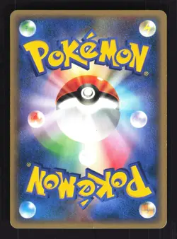 Pokemon Japanese Starmie Holo Rare Split Earth 045/088 MODERATE PLAY-1 - Image 2