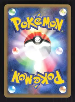 Pokemon Japanese Mr. Mime Common Town on No Map 043/092 NEAR MINT-1 - Image 2