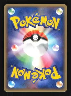 Pokemon Japanese Starmie Rare Undone Seal 044/083 NEAR MINT-1 - Image 2