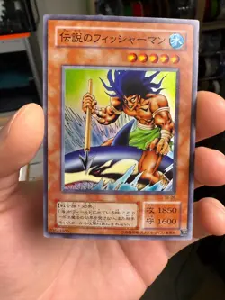 Yu-Gi-Oh The Legendary Fisherman #TB-26 Super Rare Thousand Eyes Bible OCG - Image 1