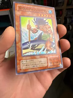Yu-Gi-Oh The Legendary Fisherman #TB-26 Super Rare Thousand Eyes Bible OCG - Image 2