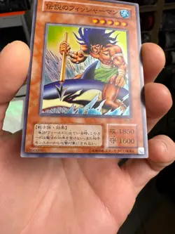Yu-Gi-Oh The Legendary Fisherman #TB-26 Super Rare Thousand Eyes Bible OCG - Image 4