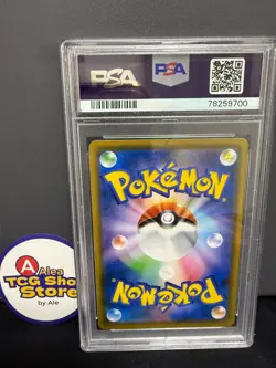 PSA10 Rowlet Munch : A Retrospective 290/SM-P Promo Pokemon Card Japanes - Image 2