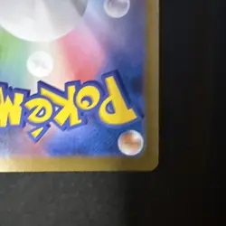 Wailord 103/100 Sv9: Pokemon Card Battle Partners Holo TCG (Japanese) - Image 5
