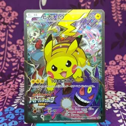 Pokemon Card Pikachu 090/XY-P Limited Promo Battle Festa 2014 Rare Japanese [A] - Image 1