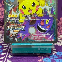 Pokemon Card Pikachu 090/XY-P Limited Promo Battle Festa 2014 Rare Japanese [A] - Image 3