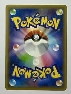 Arceus 035/036 (NM) 1st Edition Holo Rare CP5: Dream Shine 2016 Japanese Card - Image 2