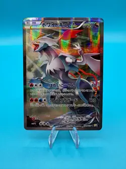 Japanese Pokemon Card - White Kyurem Legendary Holo Collection CP2 021/027 - Image 1