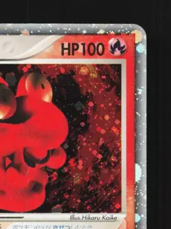 Magcargo ex 009/054 1st ED HP Rulers of the Heavens Japanese Pokemon Card TCG - Image 5