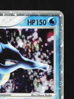 Kingdra ex 015/054 Unlimited HP Rulers of the Heavens Japanese Pokemon Card TCG - Image 5