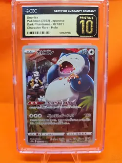 2022 Pokemon Japanese Dark Phantasma Snorlax #77 (CGC 10 Pristine) - Image 1