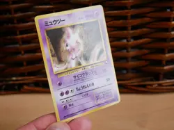 Pokemon MEWTWO 150 | LP Light Play | Vending Series 1 | 1998 - Image 4