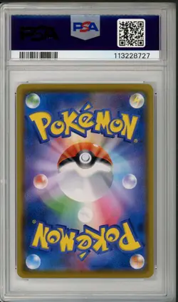 2018 Pokemon Japanese Promo Rowlet Munch Scream A Retrospective #290 PSA 10 - Image 2