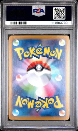 GEM MINT✨ 2025 Pokemon Japanese SV9 Battle Partners N's Reshiram 109 AR PSA 10 - Image 2