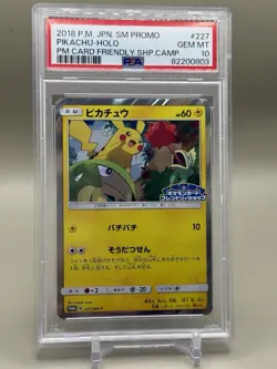 2018 Pokemon Sun & Moon Pikachu Promo Friendly Shop Japanese 227 PSA 10 Gem Mint - Image 1
