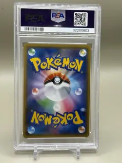 2018 Pokemon Sun & Moon Pikachu Promo Friendly Shop Japanese 227 PSA 10 Gem Mint - Image 2