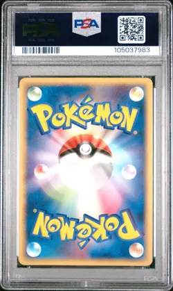 MINT✨ 2004 Pokemon Japanese Play Promo Articuno EX 010 Holo 2nd Sub PSA 9 - Image 2
