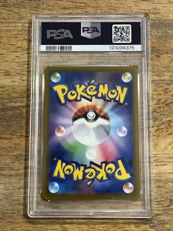 GRADED PSA 10 2022 Pokemon JPN.SWSH FA/Lucario VStar VStar Universe #226 - Image 2