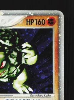 Golem ex 048/080 Unlimited HP Magma vs Aqua: Two Ambitions Japanese Pokemon Card - Image 5