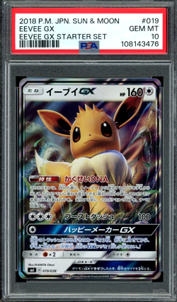 PSA 10 Gem Mint JPN Eevee GX sm1 GX Starter Set 019/038 Pokemon - Image 1