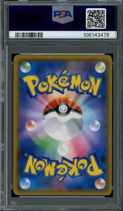 PSA 10 Gem Mint JPN Eevee GX sm1 GX Starter Set 019/038 Pokemon - Image 2