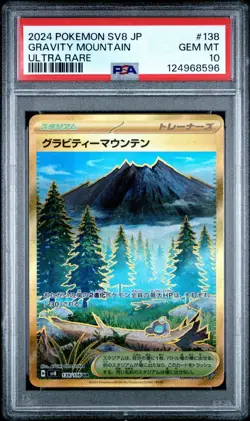 2024 Pokemon Japanese SV8 Gravity Mountain Ultra Rare PSA 10 Gem Mint #138 - Image 1