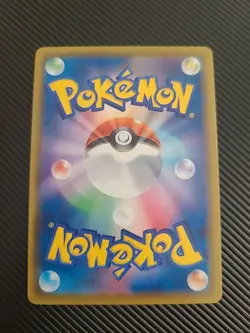 Zekrom - 195/184 - Full Art CHR VMAX Climax Japanese - Pokemon Card - NM - Image 2
