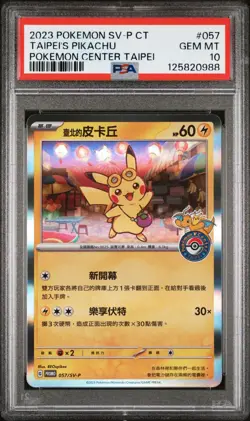 2023 POKEMON SV-P POKEMON CENTER PROMO #057 TAIPEI'S PIKACHU PSA 10 - Image 1