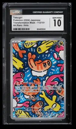 2024 Transformation Mask Tatsugiri CGC 10 Japanese #112/101 Art Rare Holo - Image 1