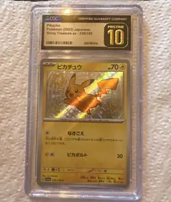 2023 Pokemon JPN Shiny Treasure 236/190 PIKACHU Shiny Rare CGC 10 Pristine - Image 1