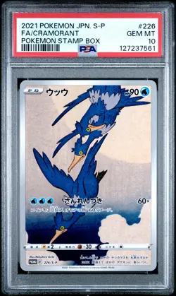 2021 POKEMON JPN S PROMO POKEMON STAMP BOX #226 FULL ART/CRAMORANT PSA 10 - Image 1