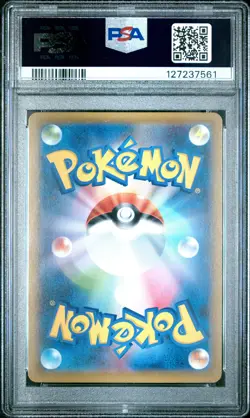 2021 POKEMON JPN S PROMO POKEMON STAMP BOX #226 FULL ART/CRAMORANT PSA 10 - Image 2