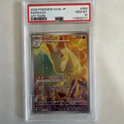 2025 POKEMON JAPANESE SV9A-HOT WIND ARENA ART RARE #069 RAPIDASH PSA 10 - Image 1