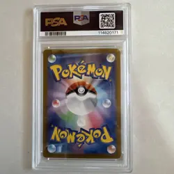 2025 POKEMON JAPANESE SV9A-HOT WIND ARENA ART RARE #069 RAPIDASH PSA 10 - Image 2