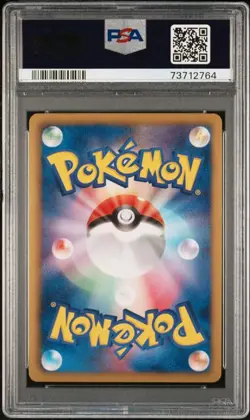PSA 9 Ninetales Holo Dragon Blast 1st Edition 010/050 Japanese Pokemon - Image 3