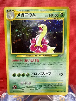 Pokemon TCG Meganium No. 154 Neo Genesis Holo Rare Japanese NM Swirl - Image 1