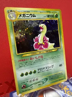 Pokemon TCG Meganium No. 154 Neo Genesis Holo Rare Japanese NM Swirl - Image 2