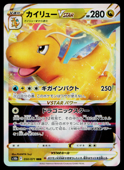 DRAGONITE VSTAR 050/071 POKEMON GO POKEMON TCG - Image 1